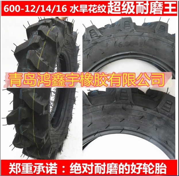 馬鞍山4.00-8價(jià)格優(yōu)惠正品銷售