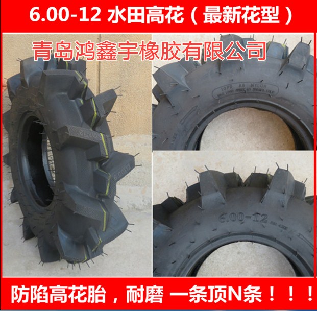 黔東南農(nóng)用拖拉機(jī)輪胎650-16農(nóng)業(yè)車輛加厚耐磨農(nóng)用業(yè)車輪胎拖車輪胎