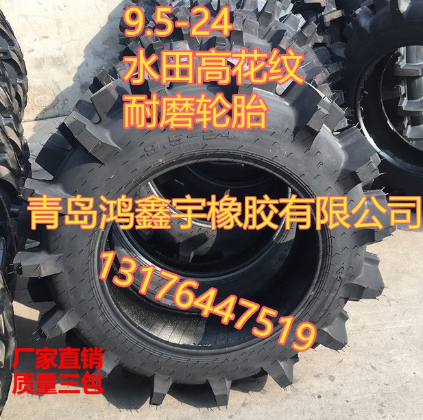 錫林郭勒8.3-20水田拖拉機專用輪胎加厚耐磨農(nóng)用輪胎批發(fā)廠家直銷