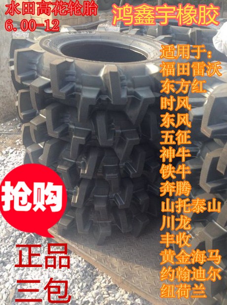 600-12ˮ݆̥r(nng)C(j)݆̥l(f)۸Nr(nng)C(j)