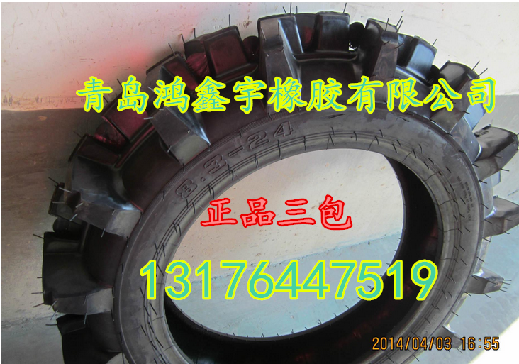 ݆̥8.3-24ˮ݆̥l(f)r(nng)C݆̥8.3-24F(xin)؛l(f)۸Nr(nng)CȦ(ni)̥
