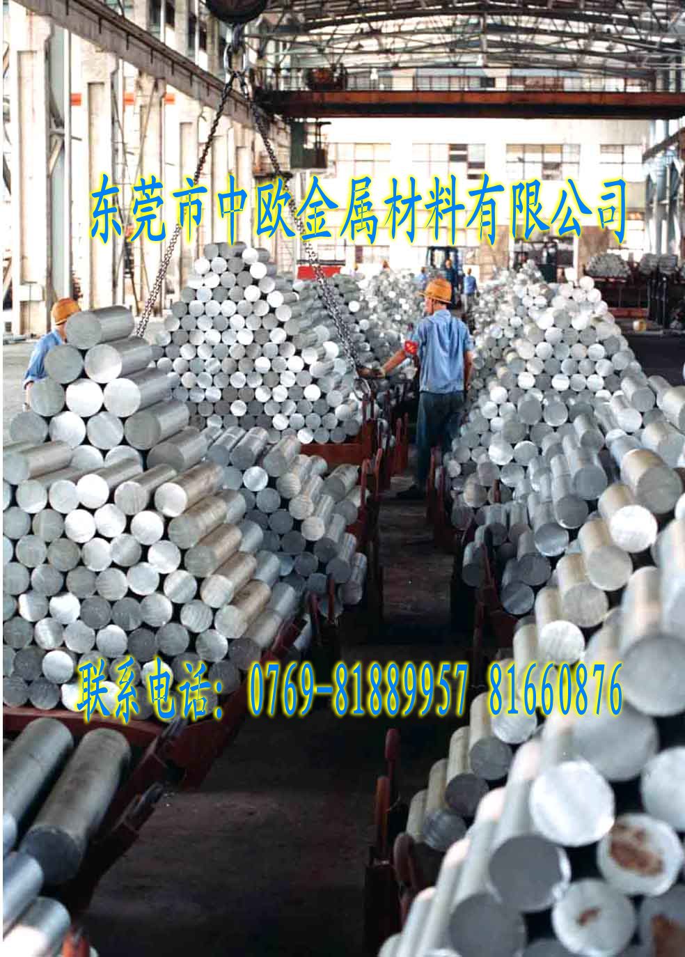 X7075-T7351(gu)(bio)X