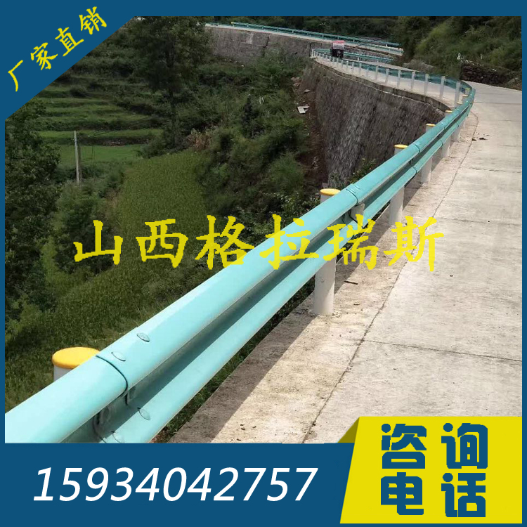 山西太原波形護欄板
