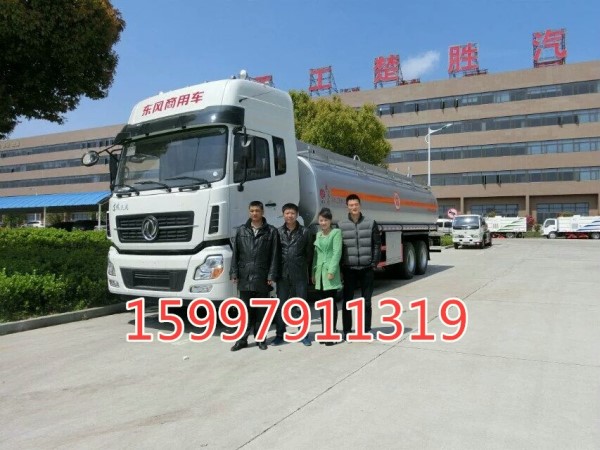 歐曼運(yùn)油車(chē)廠家報(bào)價(jià)