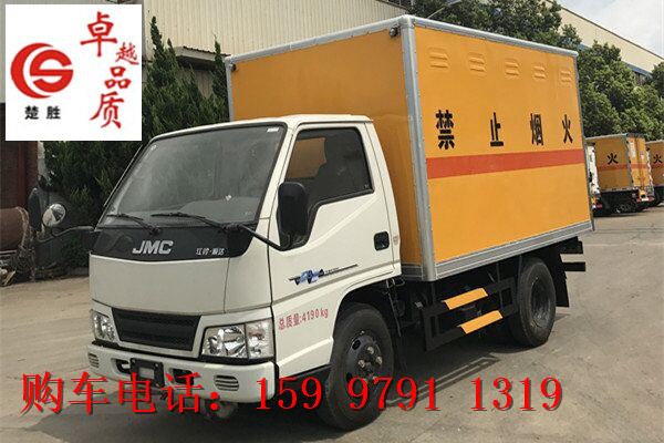 現(xiàn)貨供應(yīng)圖片