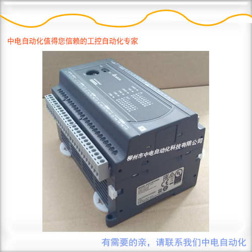 臺達(dá)可編程控制器ES系列DVP14ES00R2廣西臺達(dá)代理