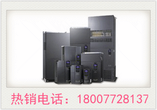 臺(tái)達(dá)變頻器CH系列750W三相220V VFD007CH23A-21臺(tái)達(dá)代理