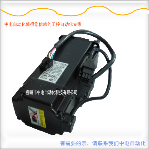臺(tái)達(dá)伺服電機(jī)750W/ECMA-C20807RS不帶剎車