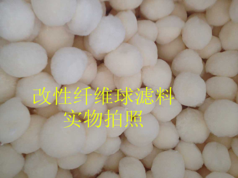 湖南高效纖維球濾料生產(chǎn)廠家