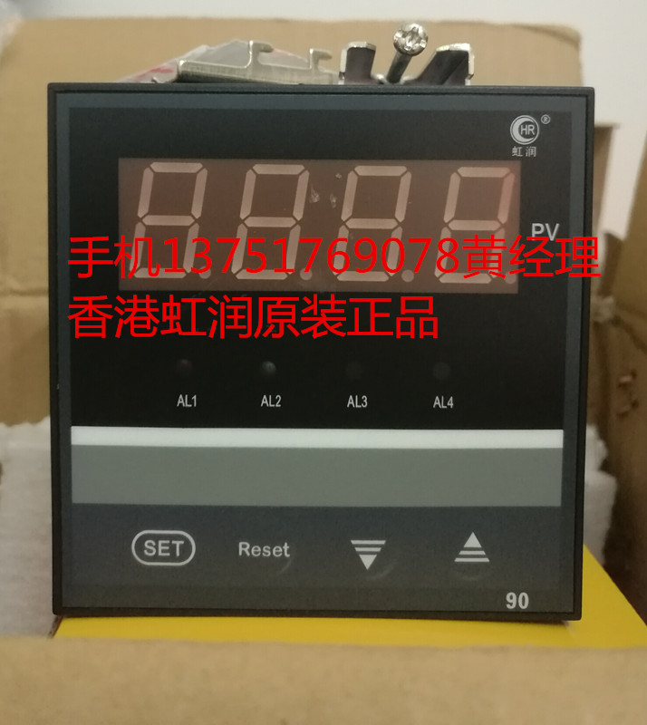 HR-WP-XD405-010-36-HL-A虹潤(rùn)PID自整定調(diào)節(jié)器溫控器