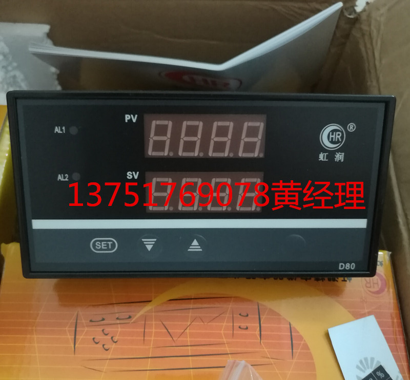 HR-WP-XD805-010-36-HL-A虹潤PID自整定調(diào)節(jié)器溫控器