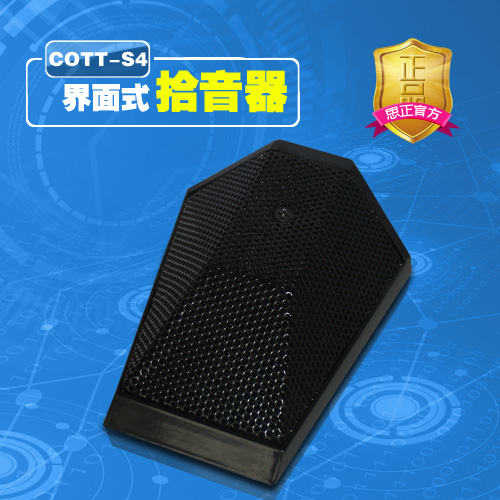 COTT-S4攵(sh)ʰ