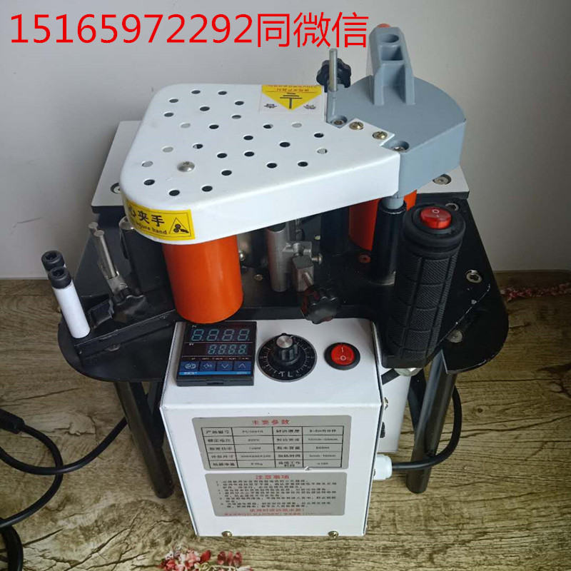 裝修板材封邊機曲直線手動手提木工封邊機旋轉(zhuǎn)上膠昊川機械