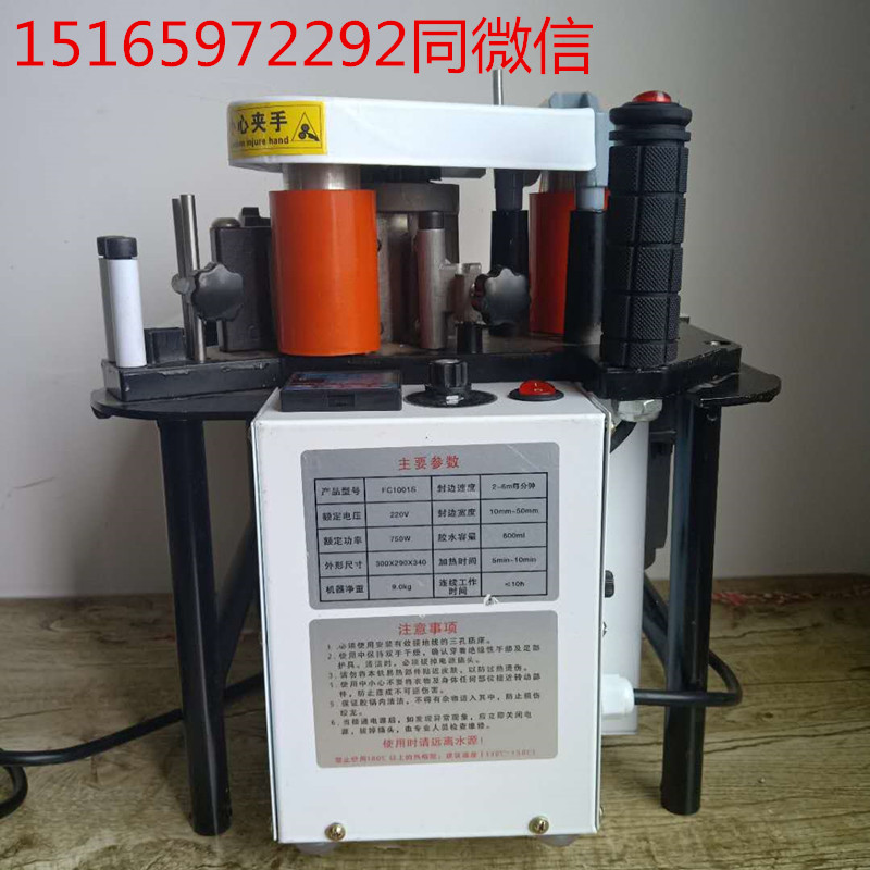 整體櫥柜封邊機(jī)雙面涂膠小型木工封邊機(jī)旋轉(zhuǎn)上膠昊川機(jī)械