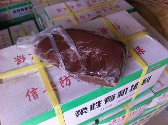 山西柔性有機防火膠防爆膠泥河北供應商
