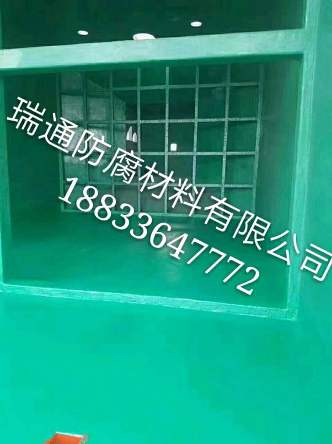 玻璃鱗片面涂·膠泥·底漆·固化劑·苯乙烯生產廠家直銷山東·各地·河南等地