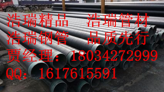 3pe防腐20#無(wú)縫鋼管159*6mm