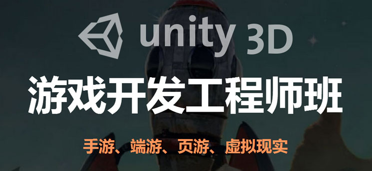 UnityΑ_l(f)߿Y(ji)5̺͸M(jn)
