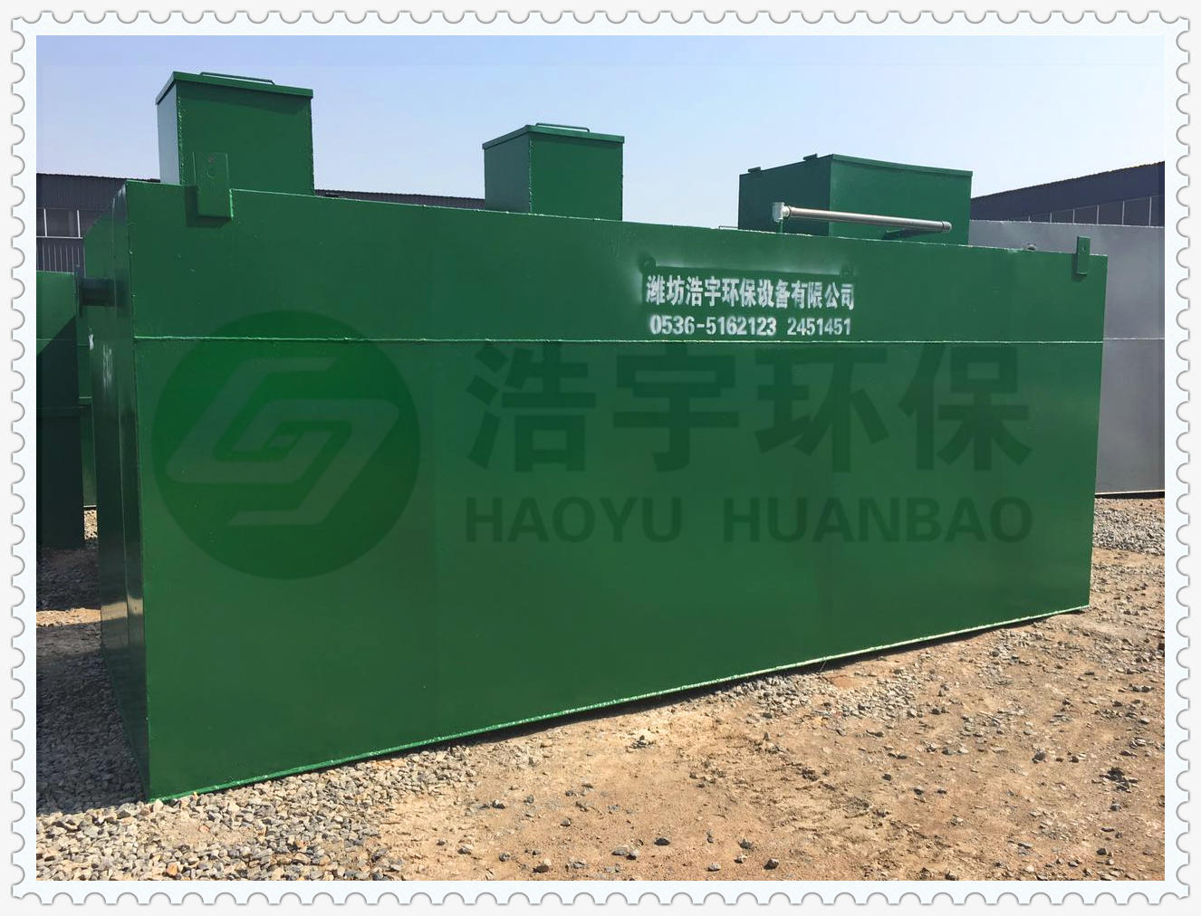 郴州一體化生活污水處理設(shè)備價格