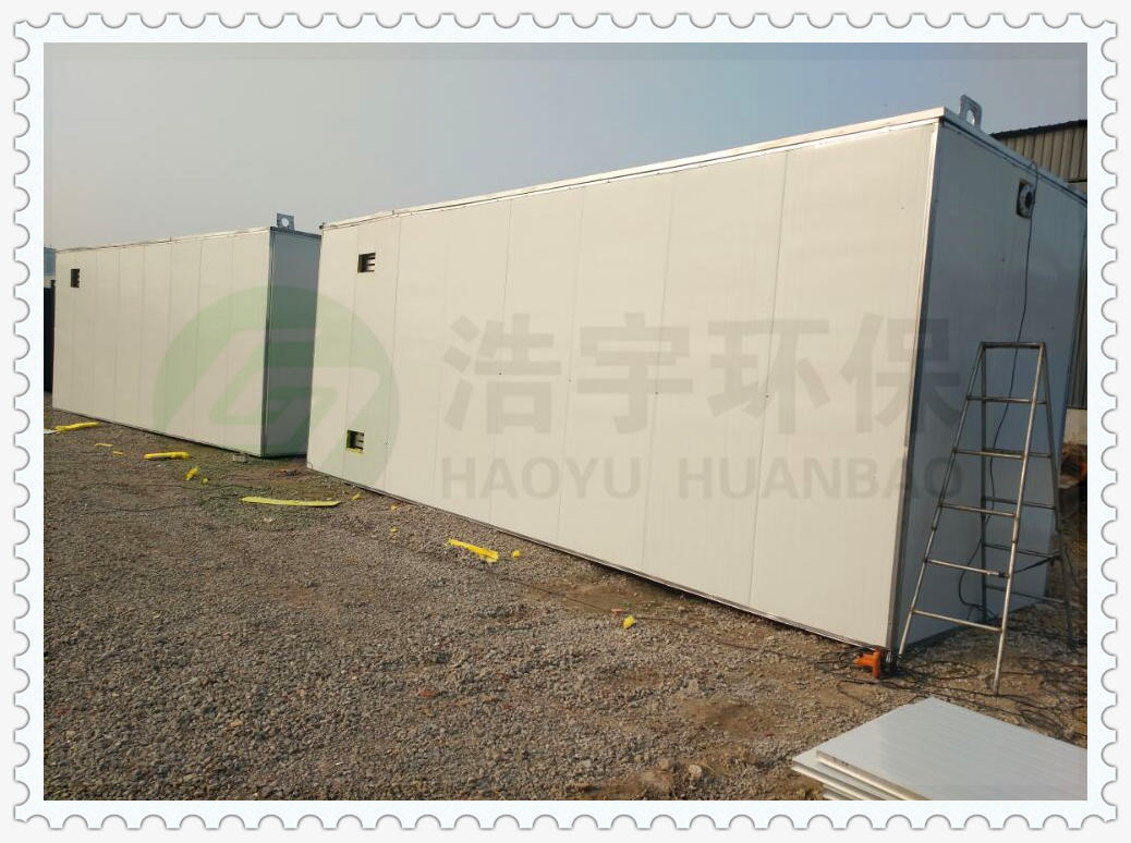 蘇州屠宰廢水處理環(huán)保設(shè)備