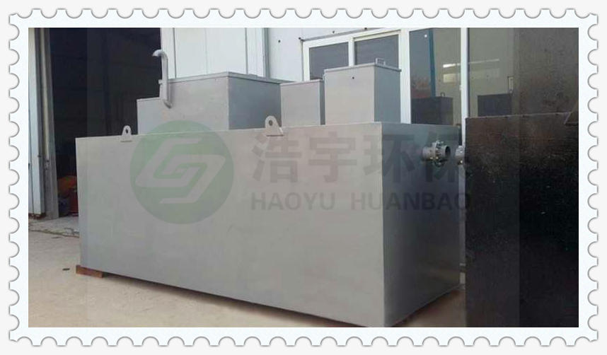 黔西南餐具洗滌消毒污水處理設(shè)備