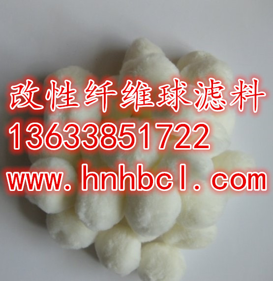 北京纖維球濾料專業(yè)生產(chǎn)廠家