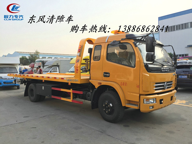帶吊機(jī)清障車商洛廠家 品牌