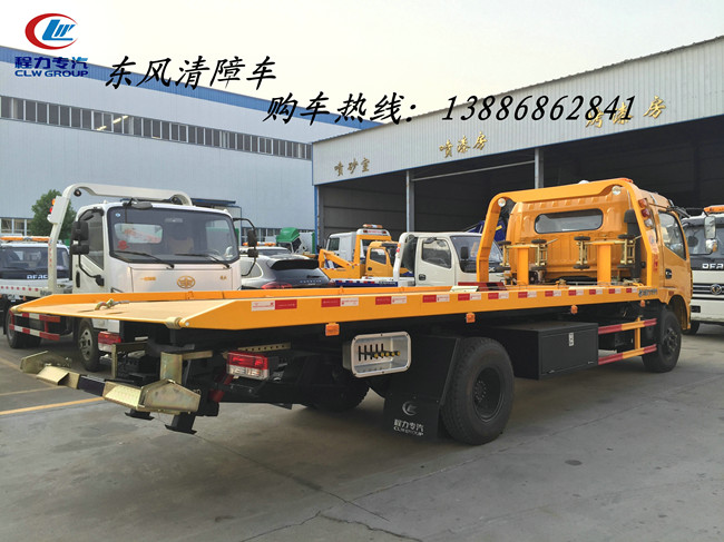 帶吊機清障車南充廠家銷售點