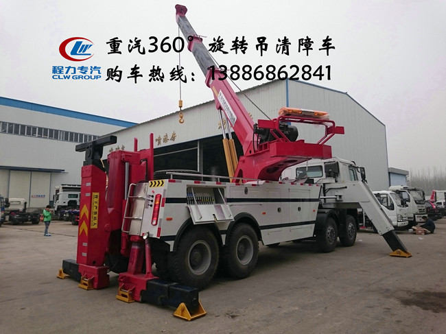 帶吊機清障車安順廠家銷售點