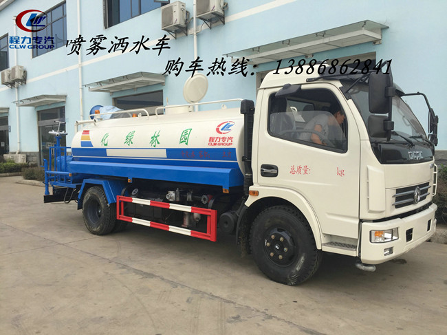 風(fēng)送式霧炮車亳州采購(gòu)
