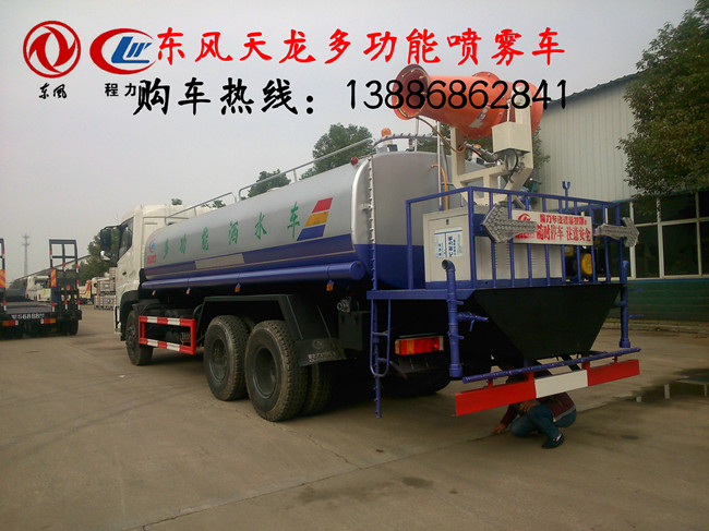 工地拆遷壓塵灑水車玉林廠家銷售點(diǎn)