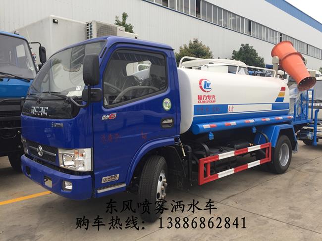 風送式霧炮車南通多少錢 市場價