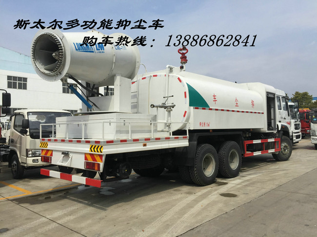 工地拆遷壓塵灑水車南陽(yáng)品牌