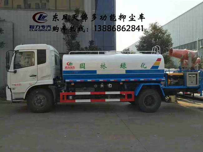 風(fēng)送式霧炮車錦州品牌