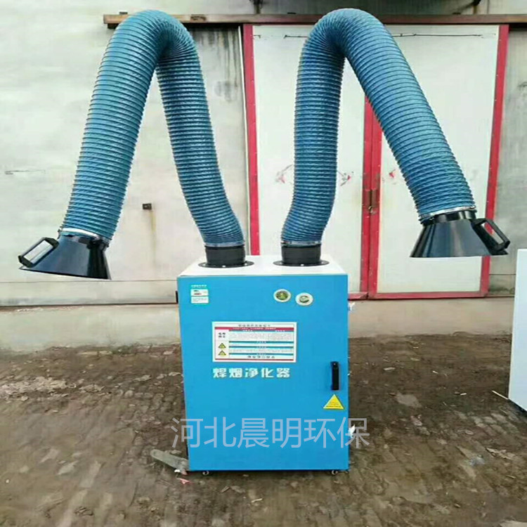 移動式焊煙凈化器電焊煙霧除塵器雙臂焊煙機