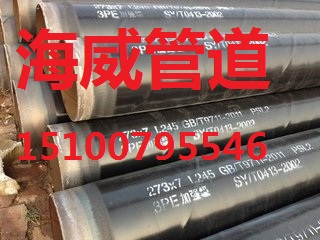 大口徑外PE內EP涂塑鋼管專業(yè)廠家