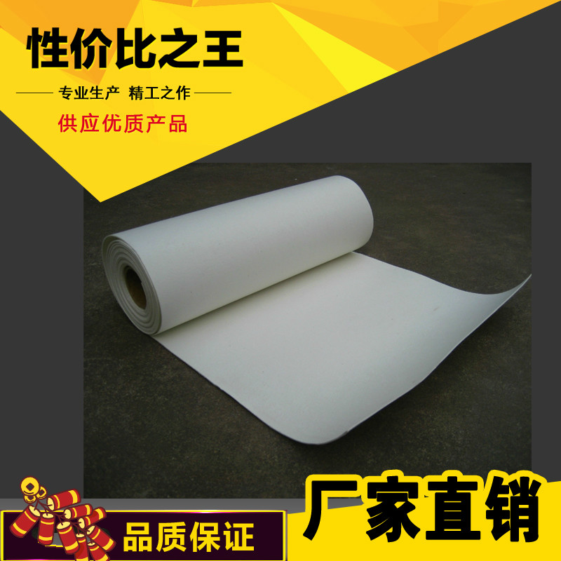 大城縣陶瓷纖維紙廠家