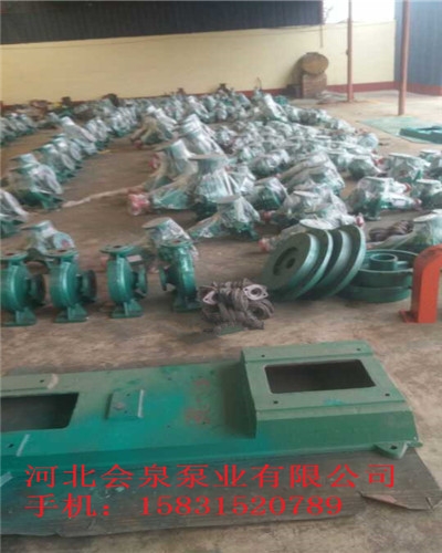 【黔南農業(yè)灌溉抽水泵]IS(R)50-32-200JB