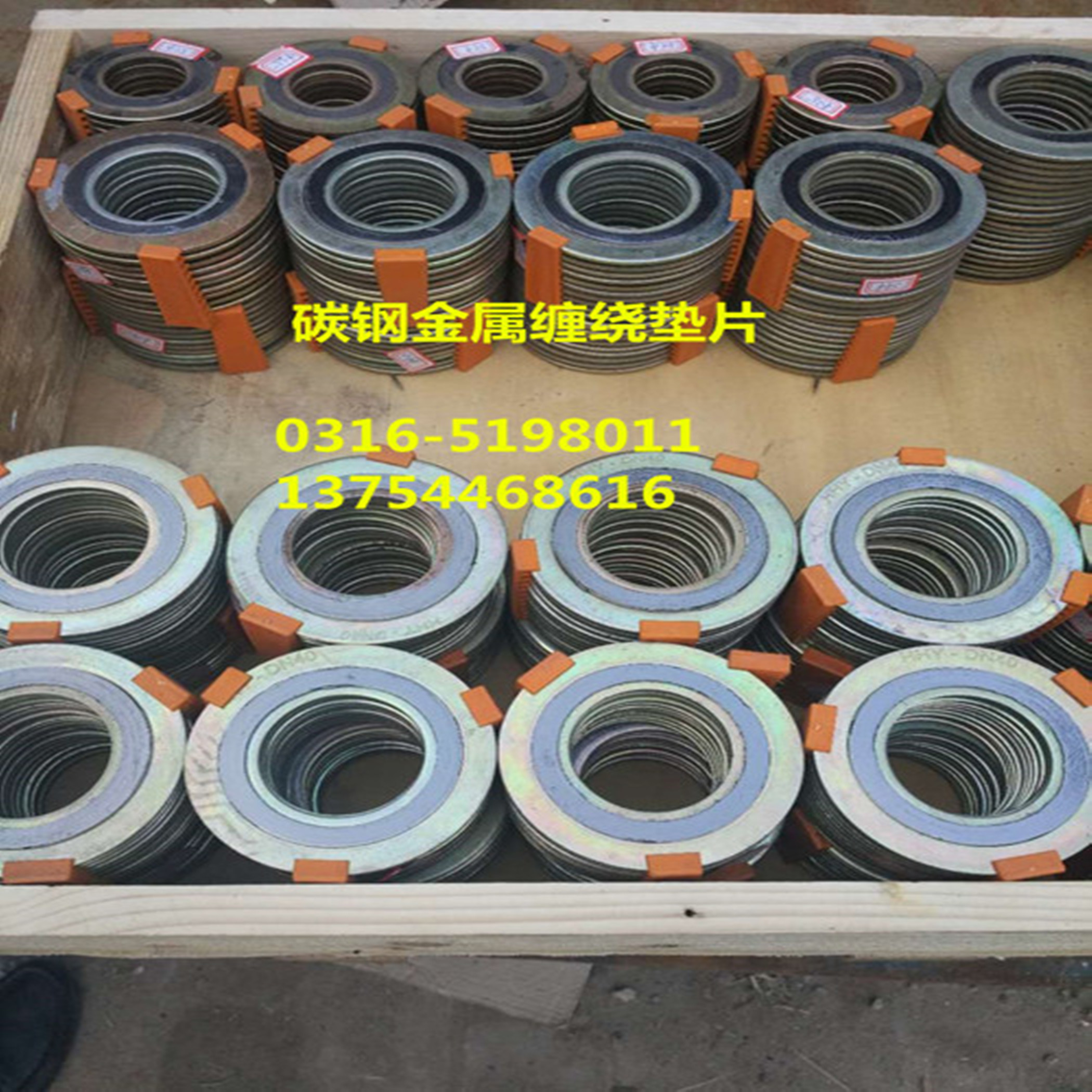 舒城304內(nèi)外環(huán)石墨纏繞墊,2222金屬纏繞墊片報(bào)價(jià)合理的