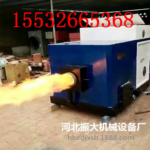 金華生物質(zhì)顆粒燃燒爐批發(fā)