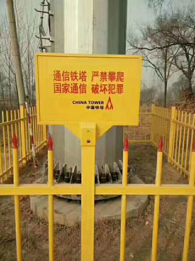 山西玻璃鋼標志樁