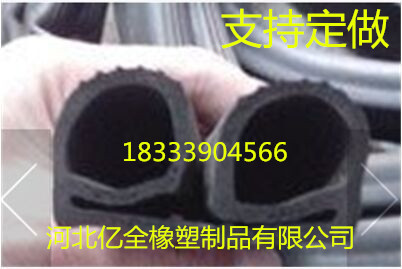 冷庫(kù)門(mén)橡膠密封條