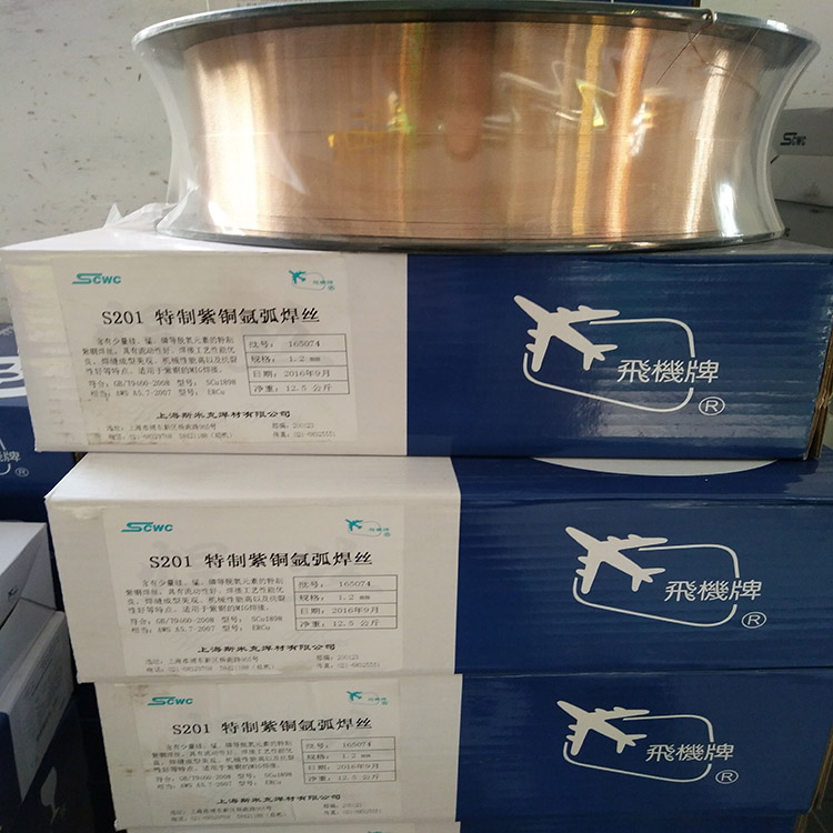 上海斯米克S 227銅焊絲 廠家直銷