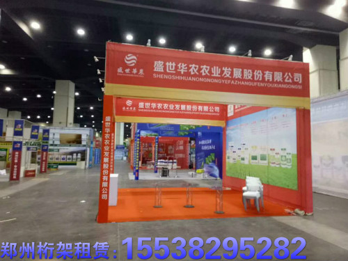 鄭州舞臺(tái)租賃搭建公司舞臺(tái)多少錢(qián)