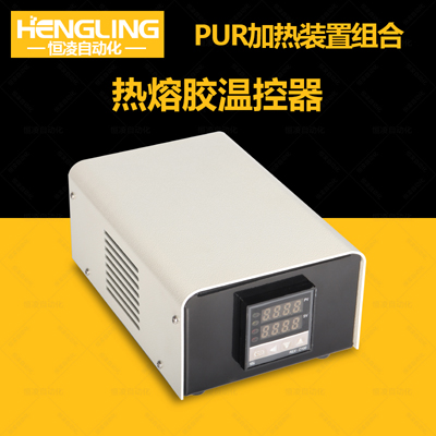石碣PUR膠溫控器批發(fā),茶山標(biāo)準(zhǔn)30cc預(yù)熱器報價,橫瀝 熱熔膠預(yù)熱裝置