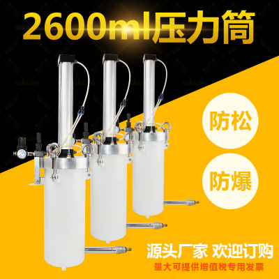 大嶺山硅膠壓力桶,沙田氣缸增壓供料筒,石龍源頭現(xiàn)貨供應(yīng)