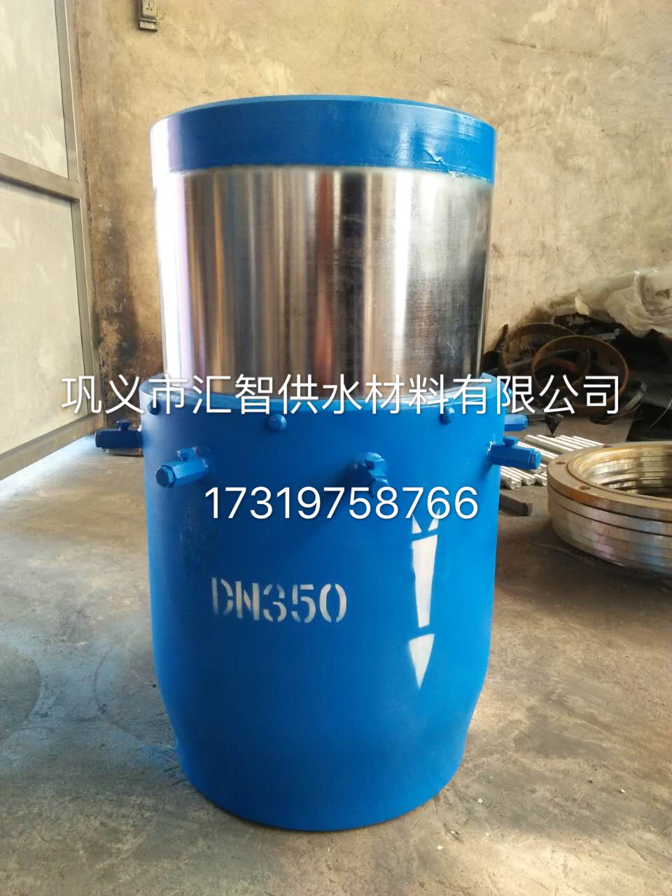 鞏義市匯智制造套筒補(bǔ)償器、管道補(bǔ)償器大品牌值得信賴(lài)量