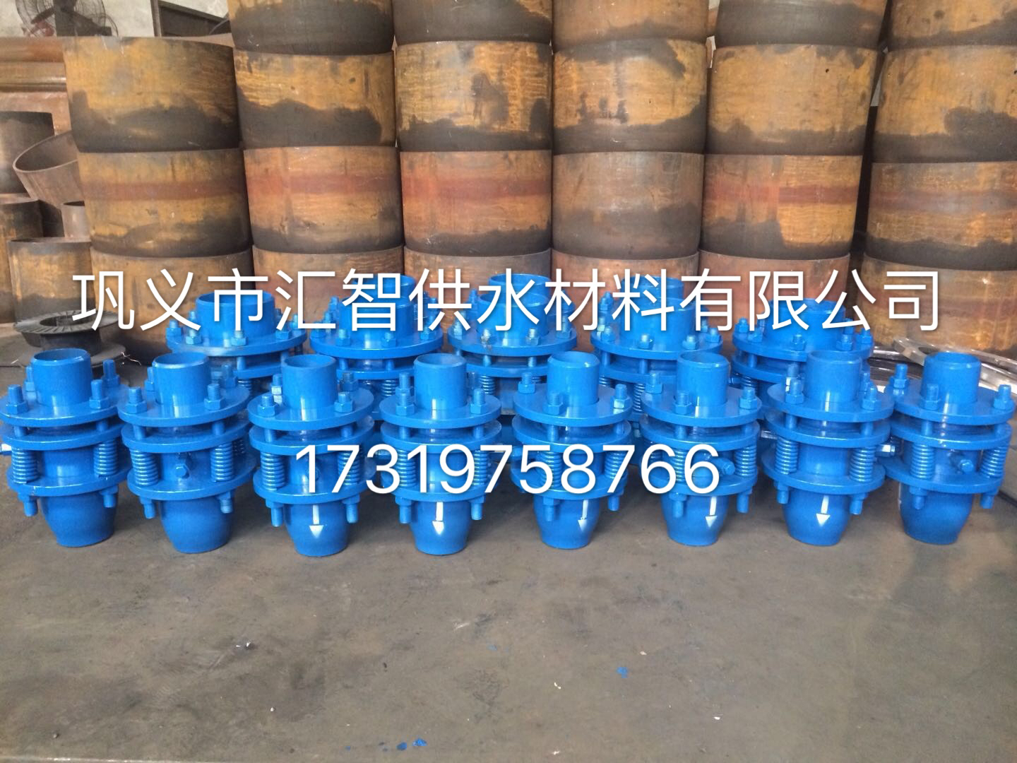 焊接式 法蘭式 半法蘭半焊接旋轉補償器 熱力管網熱力補償器