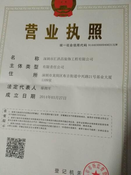 南山裝修電路改造，福田室內(nèi)水電線路