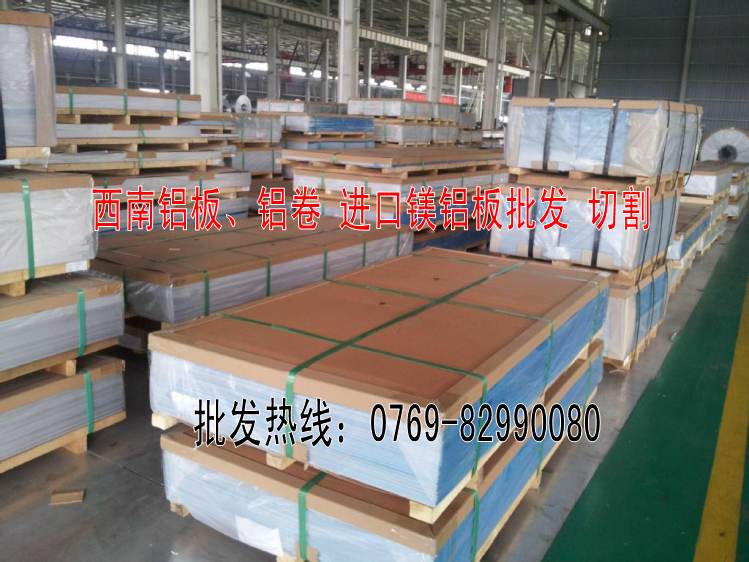 5083a(chn)Xl(f) 5083XҎ(gu)